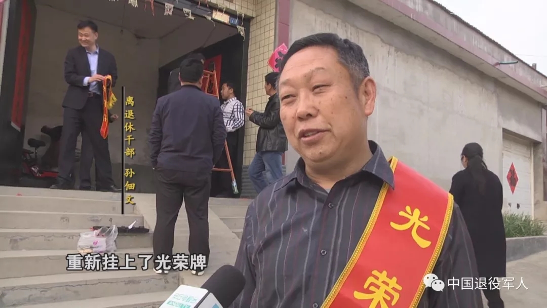 今年4月开始,山东省安丘市退役军人事务局在全市开展光荣牌集中悬挂
