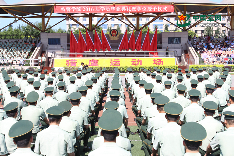 武警特警学院邀请学员亲属参加毕业典礼 - 中国军网
