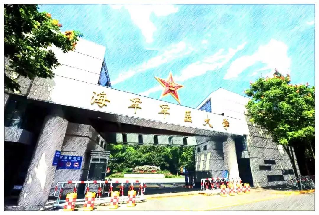 军校醉美春景海军军医大学