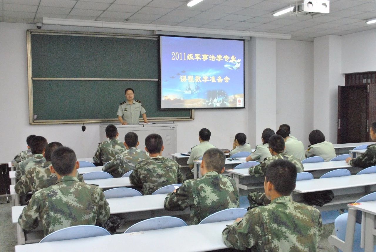 武警警官學(xué)院2019軍校招生簡章