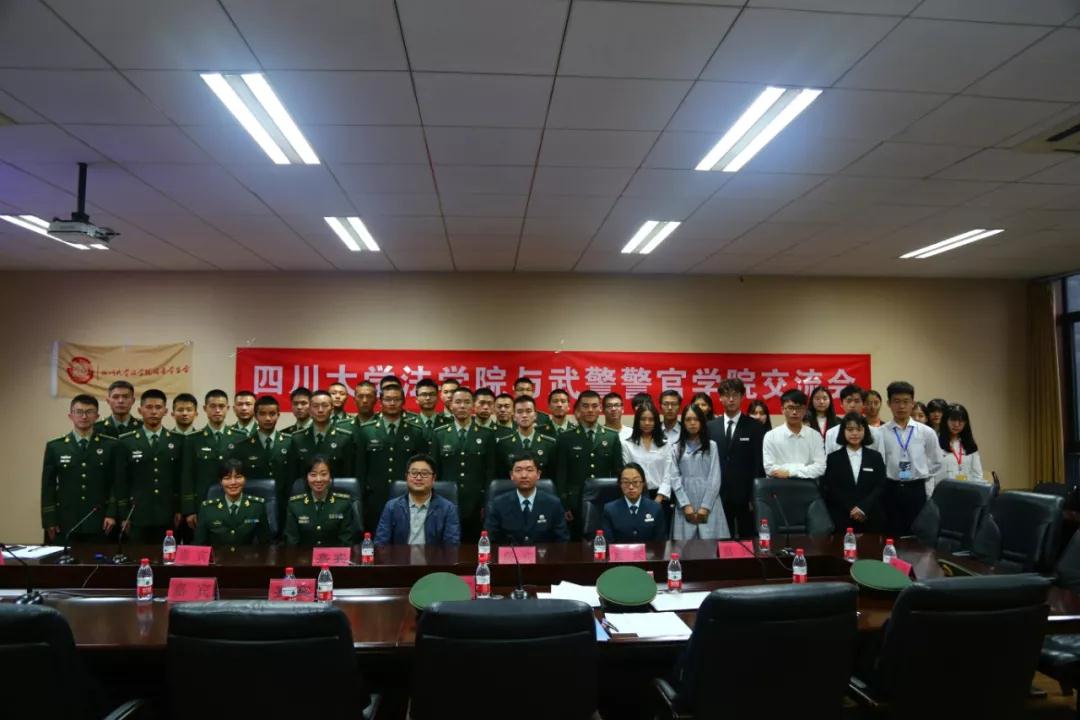 武警警官學(xué)院2019軍校招生簡章