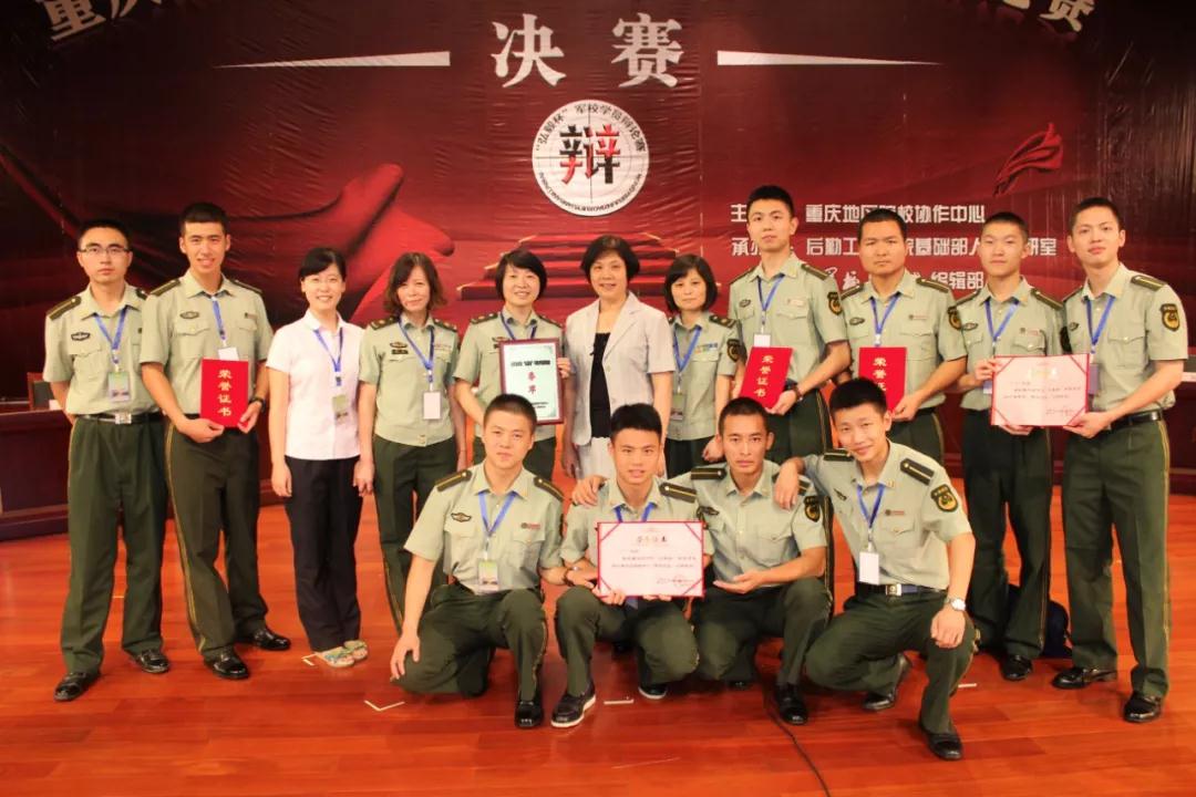 武警警官學(xué)院2019軍校招生簡(jiǎn)章