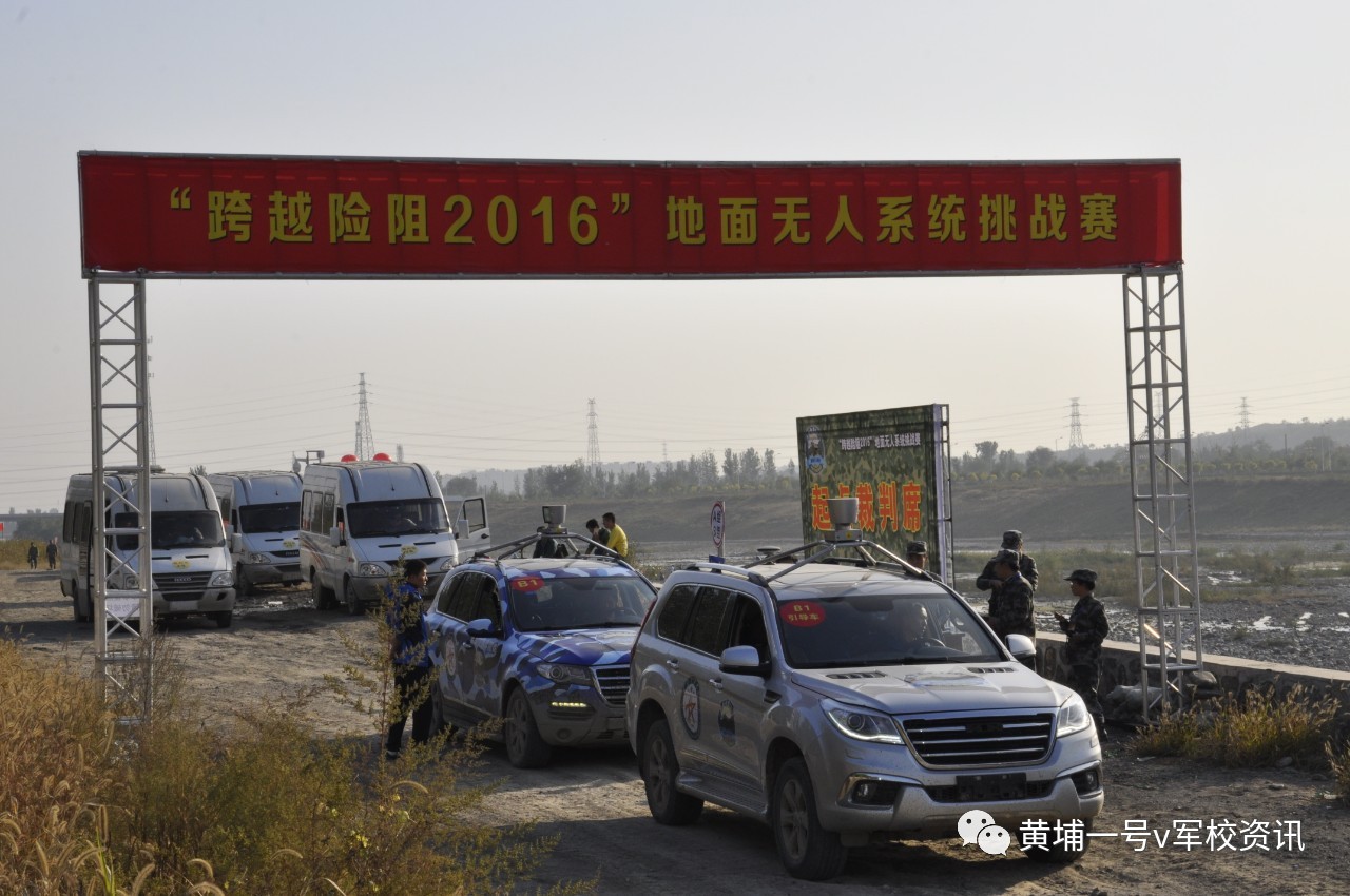 陸軍軍事交通學院2019軍校招生簡章