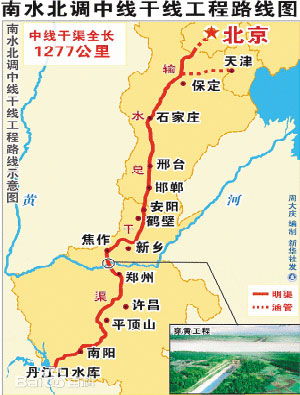 南水北调中线工程大型系列报道 中国军网