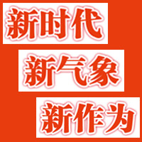 在改革大潮中淬筋炼骨■肖瑛 解放军报记者 周远 特约记者 曹传彪"