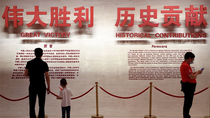北京：铭记历史 缅怀先烈