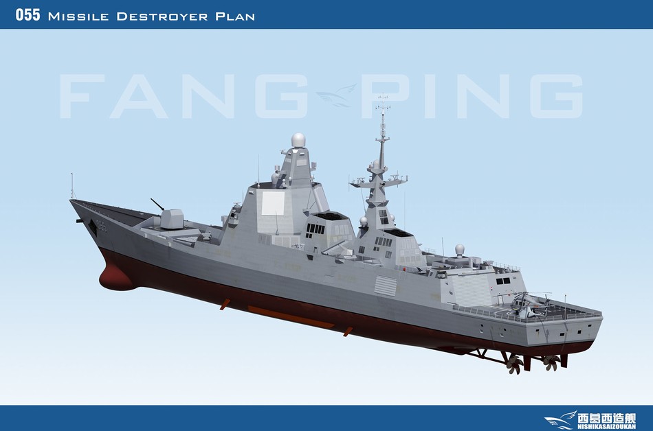 下一代驱逐舰长什么样?网友大胆推测055型