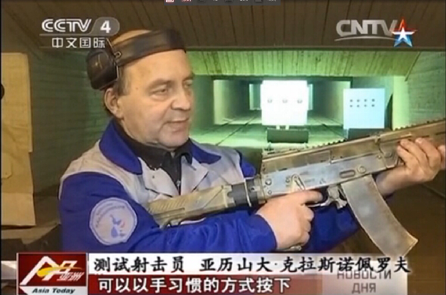 俄新一代自动步枪AK-12明年起服役 将年产5万支【4】