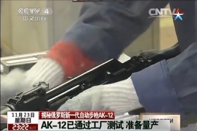 俄新一代自动步枪AK-12明年起服役 将年产5万支【9】