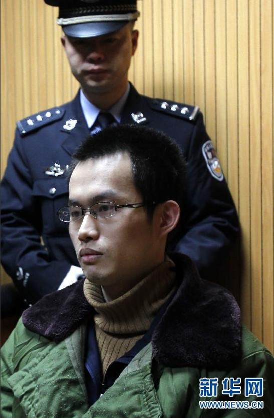 2月18日，林森浩在上海市第二中级人民法院等待一审宣判。