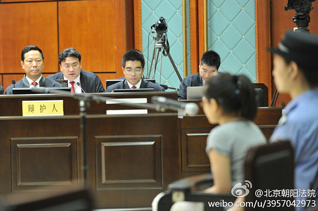 图为卢梅回答公诉人,辩护人问题.来源:北京市朝阳法院官方微博