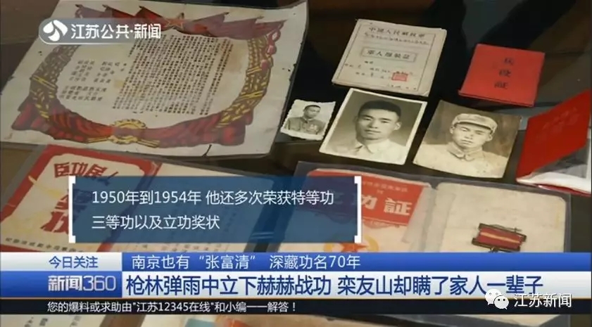 九旬老人病危,家人才发现他藏了70年的秘密!他却说没什么了不起