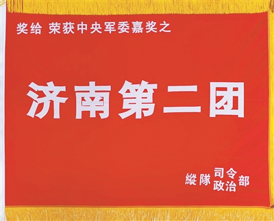 "济南第二团"战旗■王梦圆 杨 超 24日凌晨4时,第109团突击