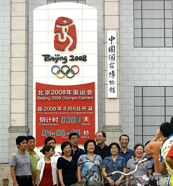 今天,北京奥运会开幕10年了,我们怀念它…