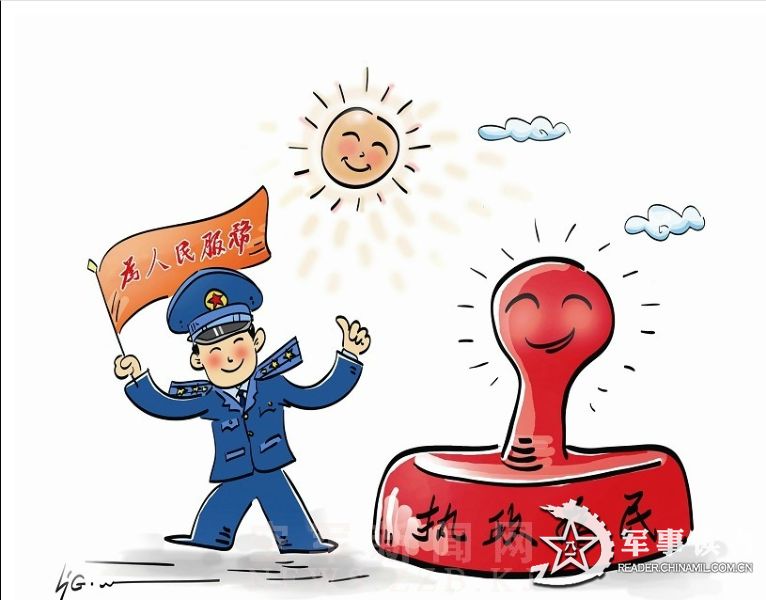 为人民服务是党的根本崇旨,以人为本,执政为民是检验党一切执政活动的