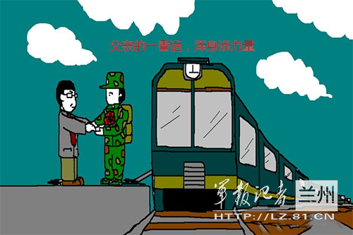 军营漫画:难忘新兵"入伍季"