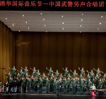 武警男声合唱团震撼亮相新清华学堂 - 中国军网