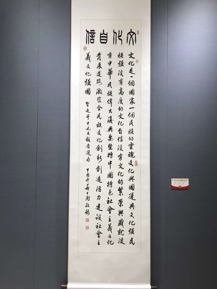 宣传弘扬党的十九大精神作品邀请展开幕