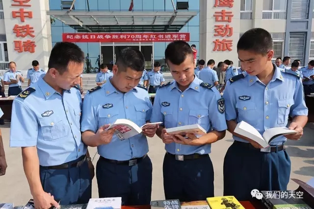 空降兵:学习,我们是认真的!