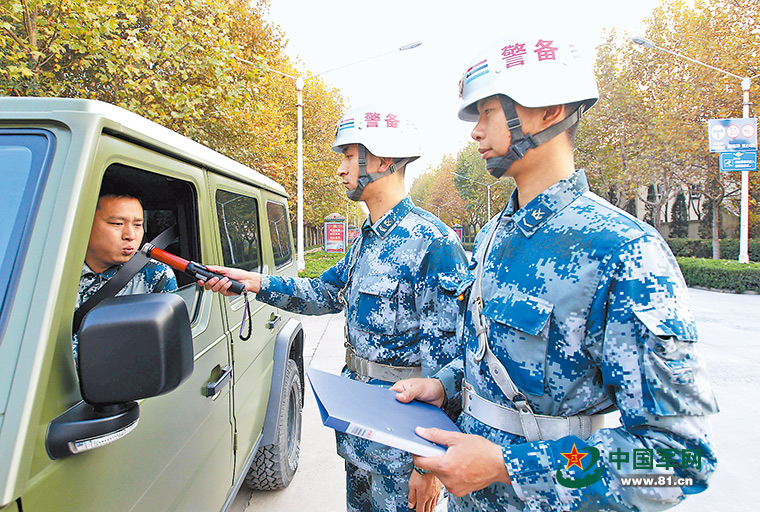 史上最严禁酒令丨今天是工作日不能喝酒