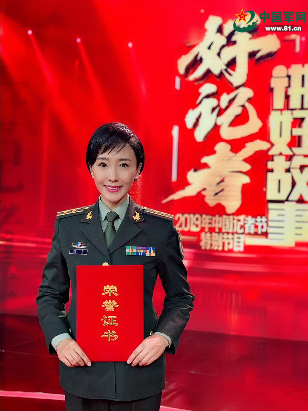 记者节请锁定央视!听军事记者讲大阅兵背后的故事