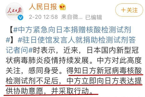 成语什么桃报李_成语故事图片(3)