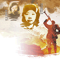 1928年12月,17岁的李美群参加了兴国暴动,她和姐妹们一起拿起刀枪闹