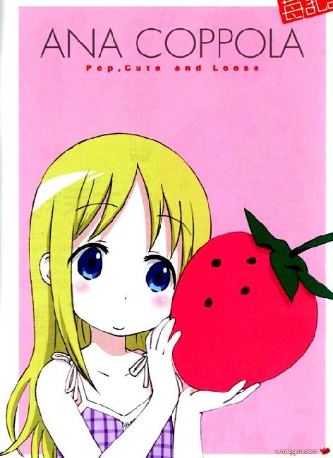 萌系漫画《草莓棉花糖》美图欣赏 (3)