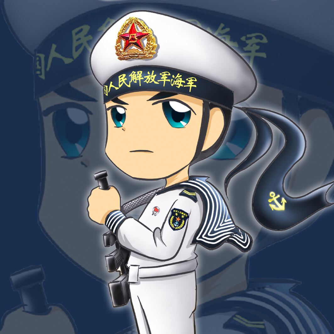 中国人民解放军海军:我们的征途是星辰大海!