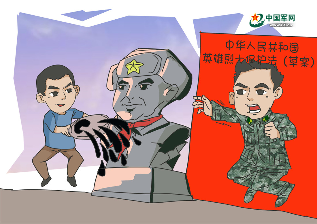 漫画|让军人成为全社会尊崇的职业,我们这样做!