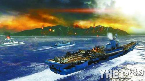 《光荣使命》网络版游戏截图显示守卫钓鱼岛画面
