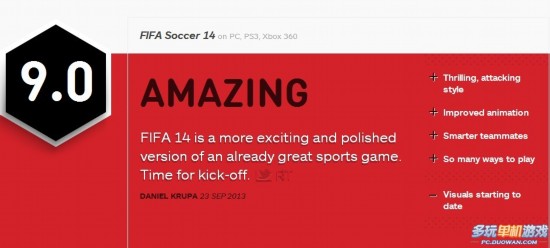 《FIFA14》IGN九分详细评测：完胜实况足球