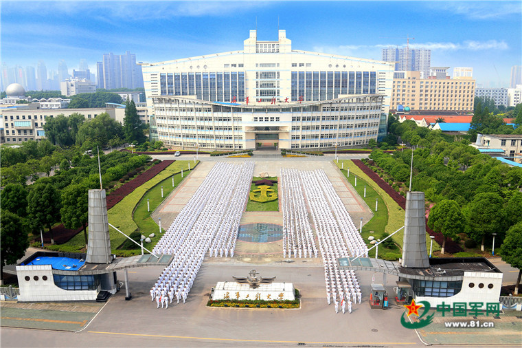 海军工程大学