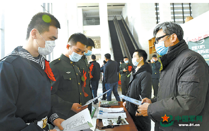 退伍军人招聘会_上海市部分事业单位招聘2015年退役士兵公告报名(5)