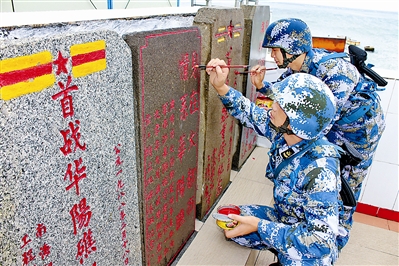 东西南北四极哨所官兵喜迎新年