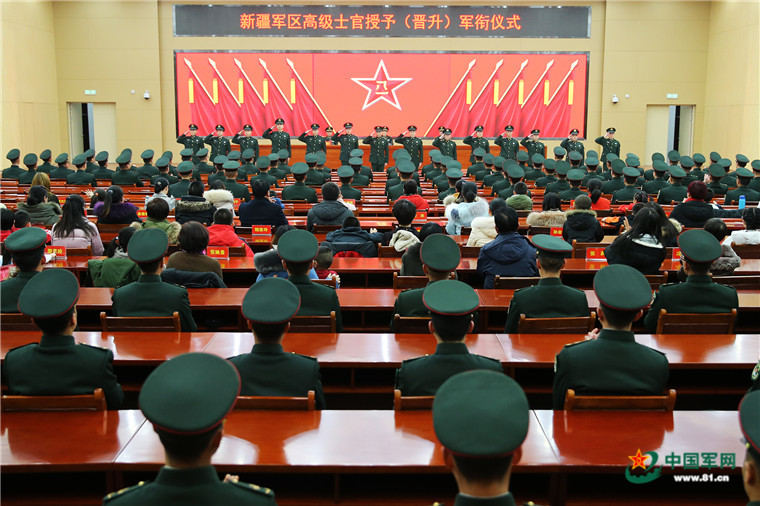 见证荣誉时刻,新疆军区举行高级士官授予(晋升)军衔仪式