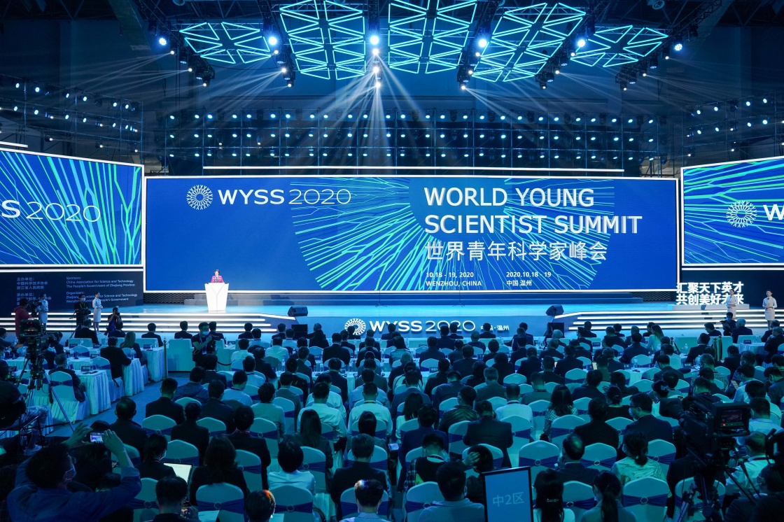 10月18日拍摄的2020世界青年科学家峰会现场.新华社记者 殷晓圣 摄