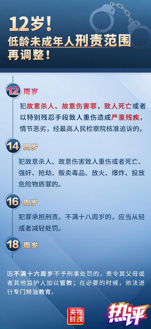 买卖人口罪量刑标准_湖北狠心父一万元一斤卖亲儿 以7.6万元将孩子送人(2)