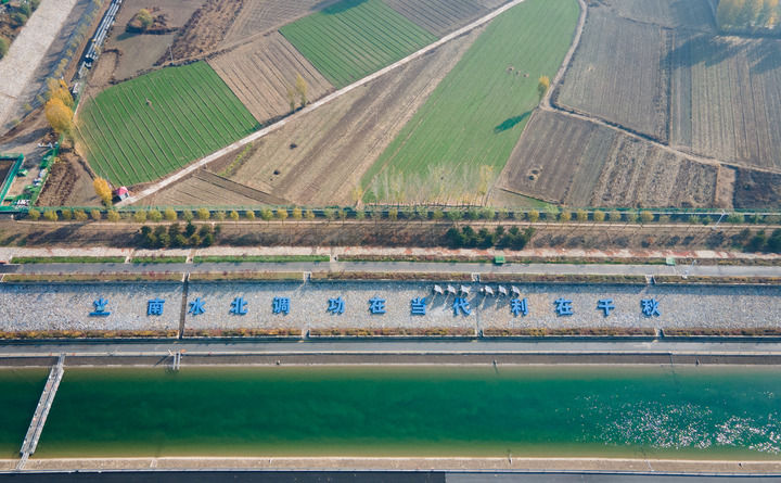 新华全媒凤凰联盟平台头条｜万千清流润民生——谱写新时代治水新篇章(图4)