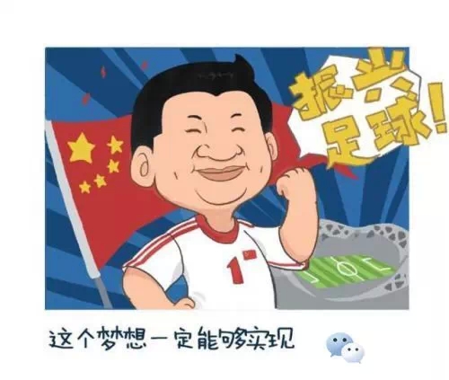 大大漫画 揭秘习主席的生活 中国军网