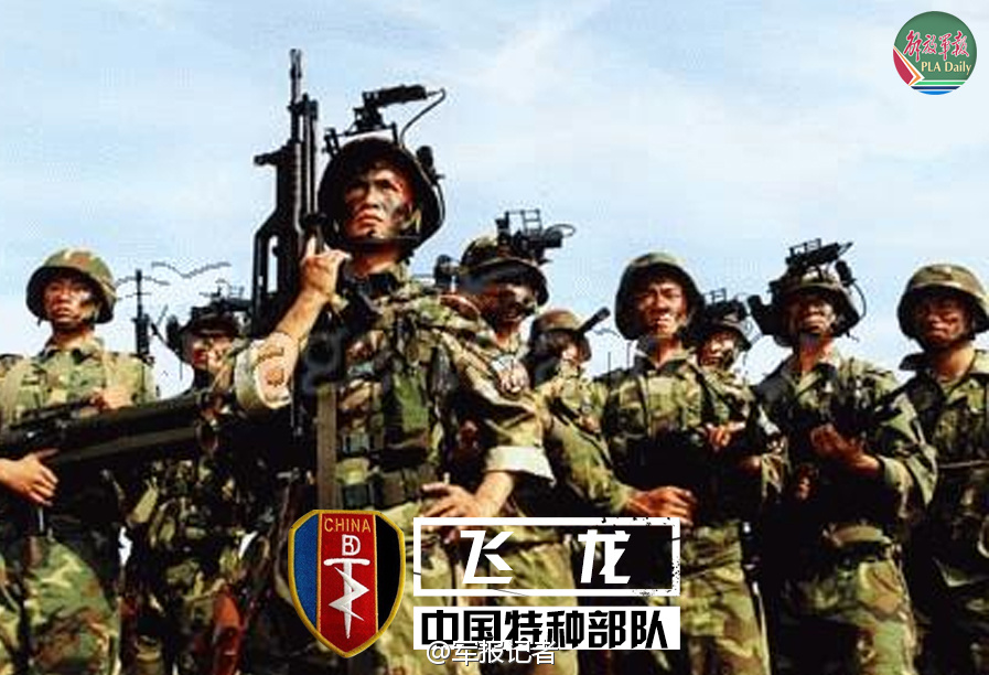 有网友找出了中国特种兵帅气别名,他们是"东方神剑"飞龙"华南之