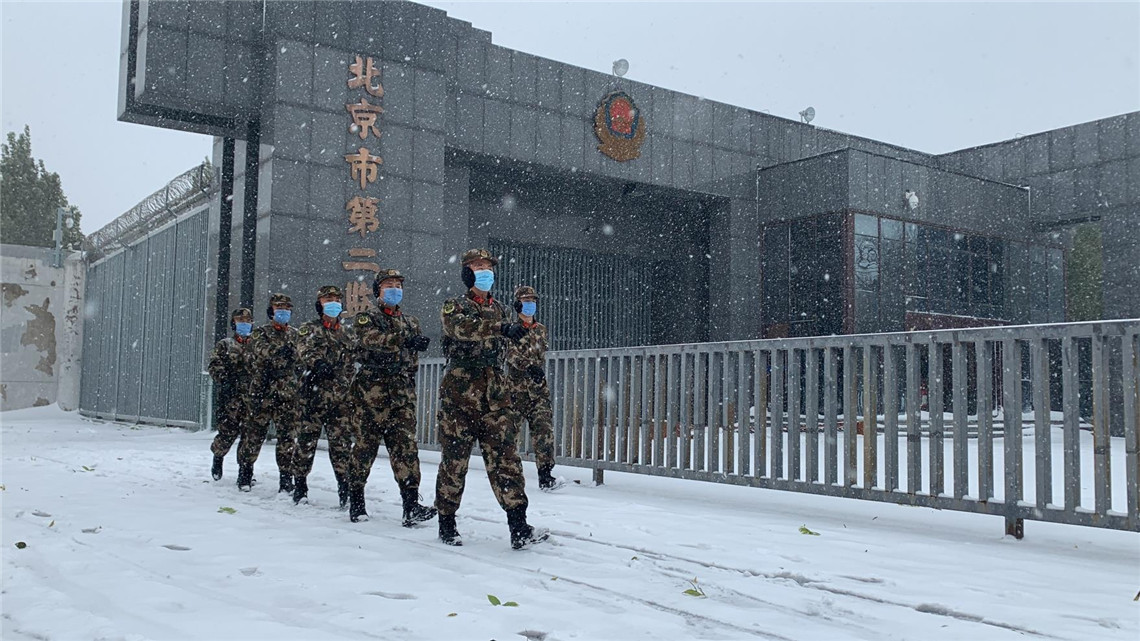 北京迎今冬初雪武警官兵雪中坚守保平安