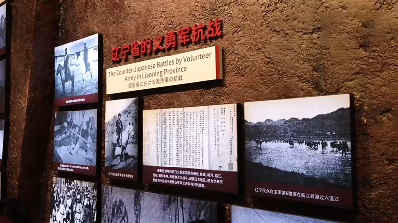  The unforgettable 14 years: journalists visiting the "September 18th" History Museum