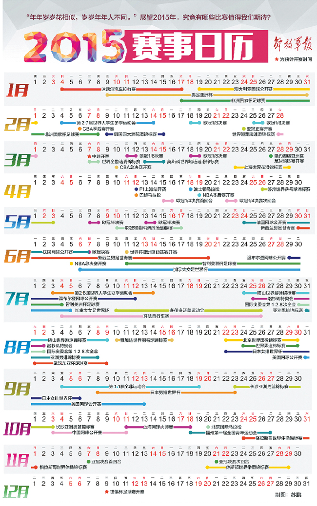 新澳天天开奖资料大全最新54期_科学地的解释落实支持计划_3DM36.542