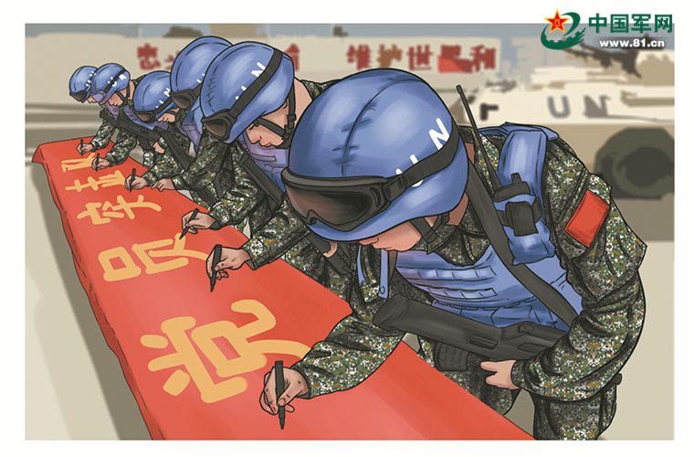 漫画|峥嵘岁月30年:中国蓝盔 和平使命