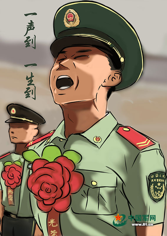 漫画|深情告别,不与迷彩青春说再见 - 中国军网