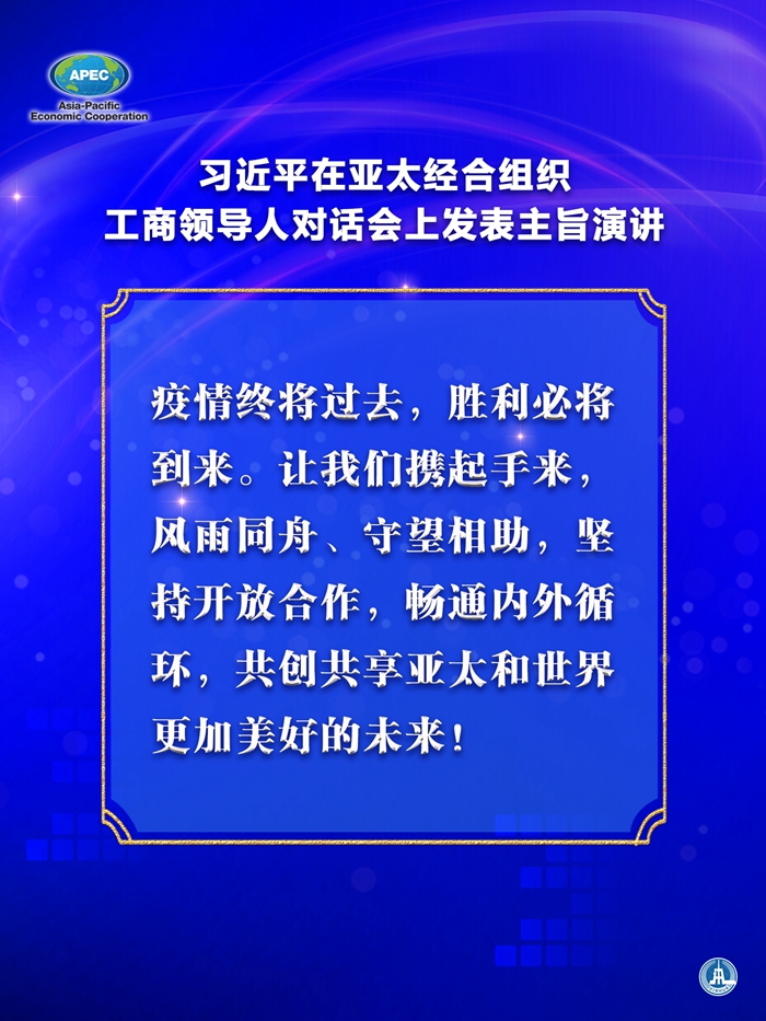 亚太经合组织有多少人口_亚太经合组织(2)