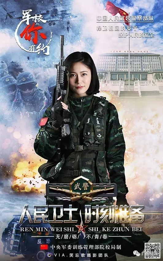 2018征集女兵工作将在6月25日开始