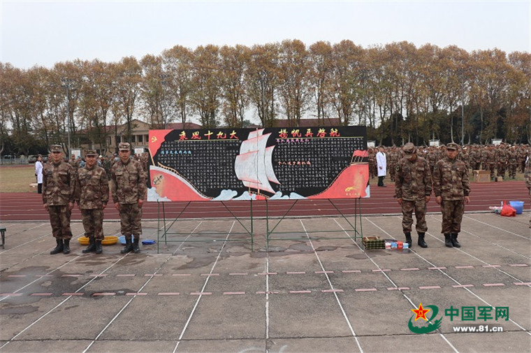 学习十九大这群军校学员把板报玩到极致