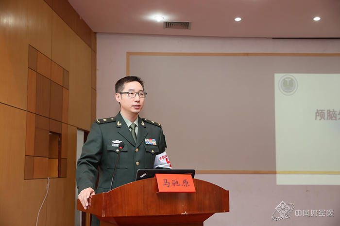 神经外科马驰原主任医师为战友授课